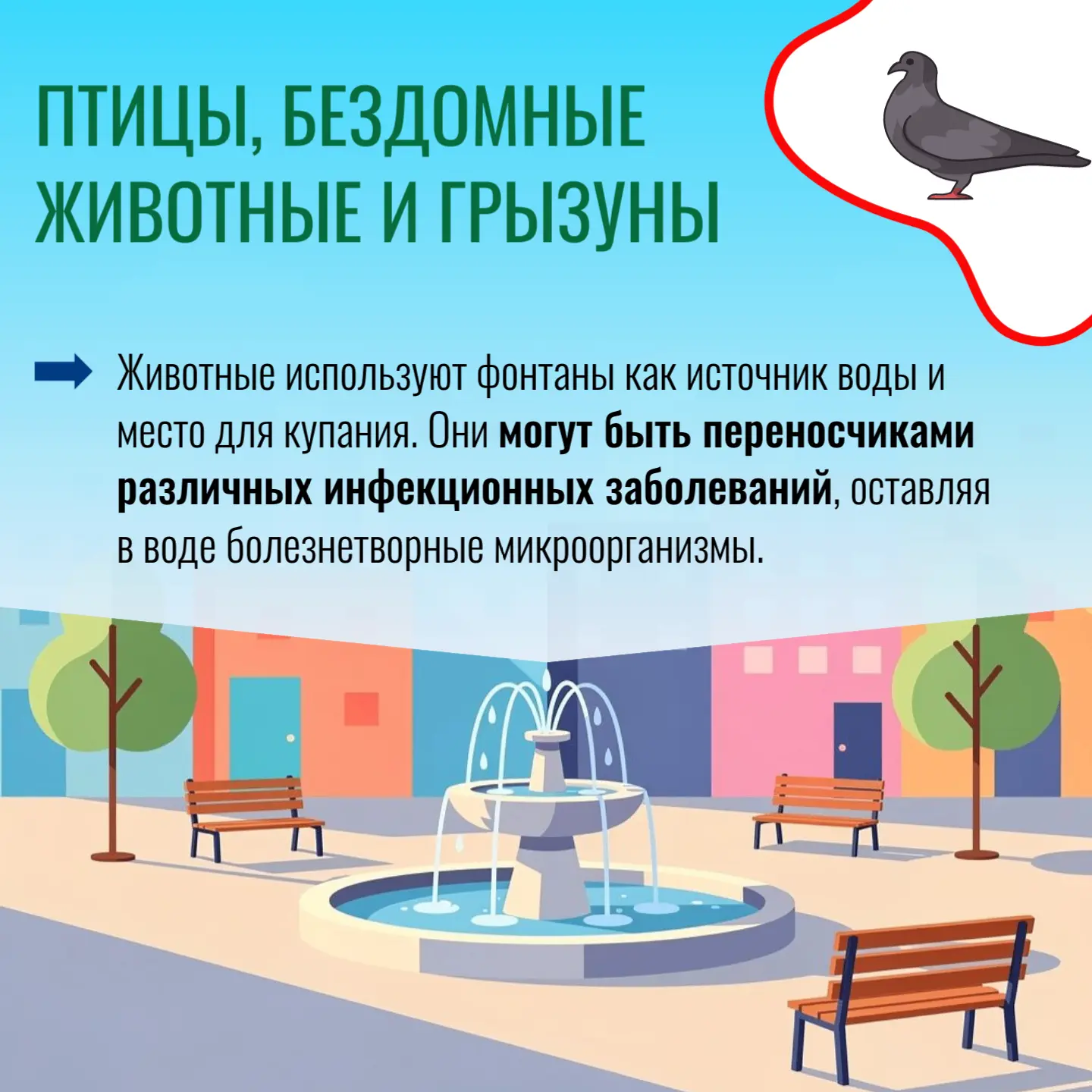 Фонтан4.jpg Фонтан4.jpg