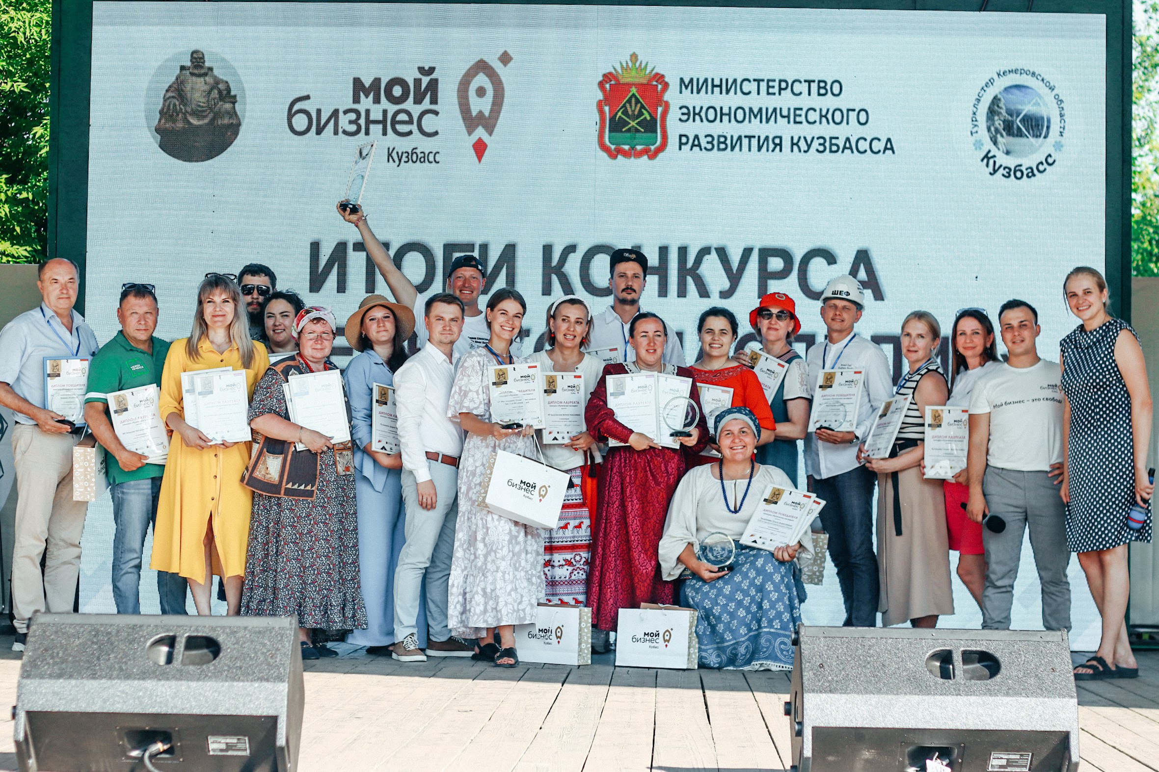 День сибирского купечества2.jpg