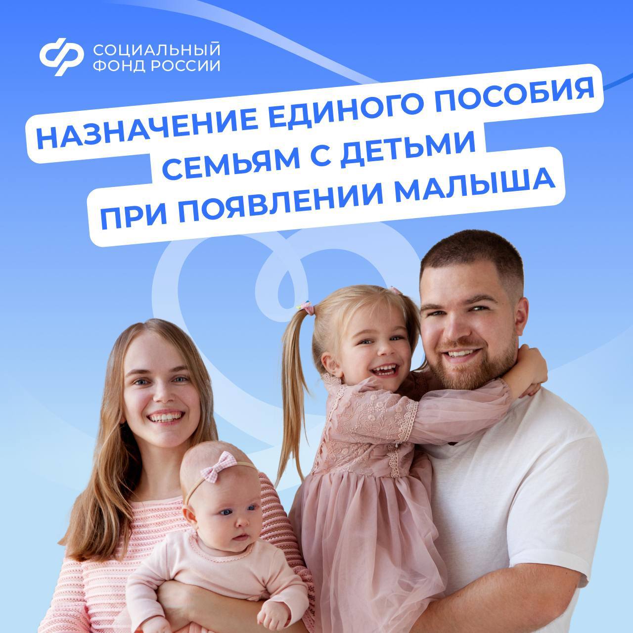 11.07_ОСФР_Единое пособие.jpg