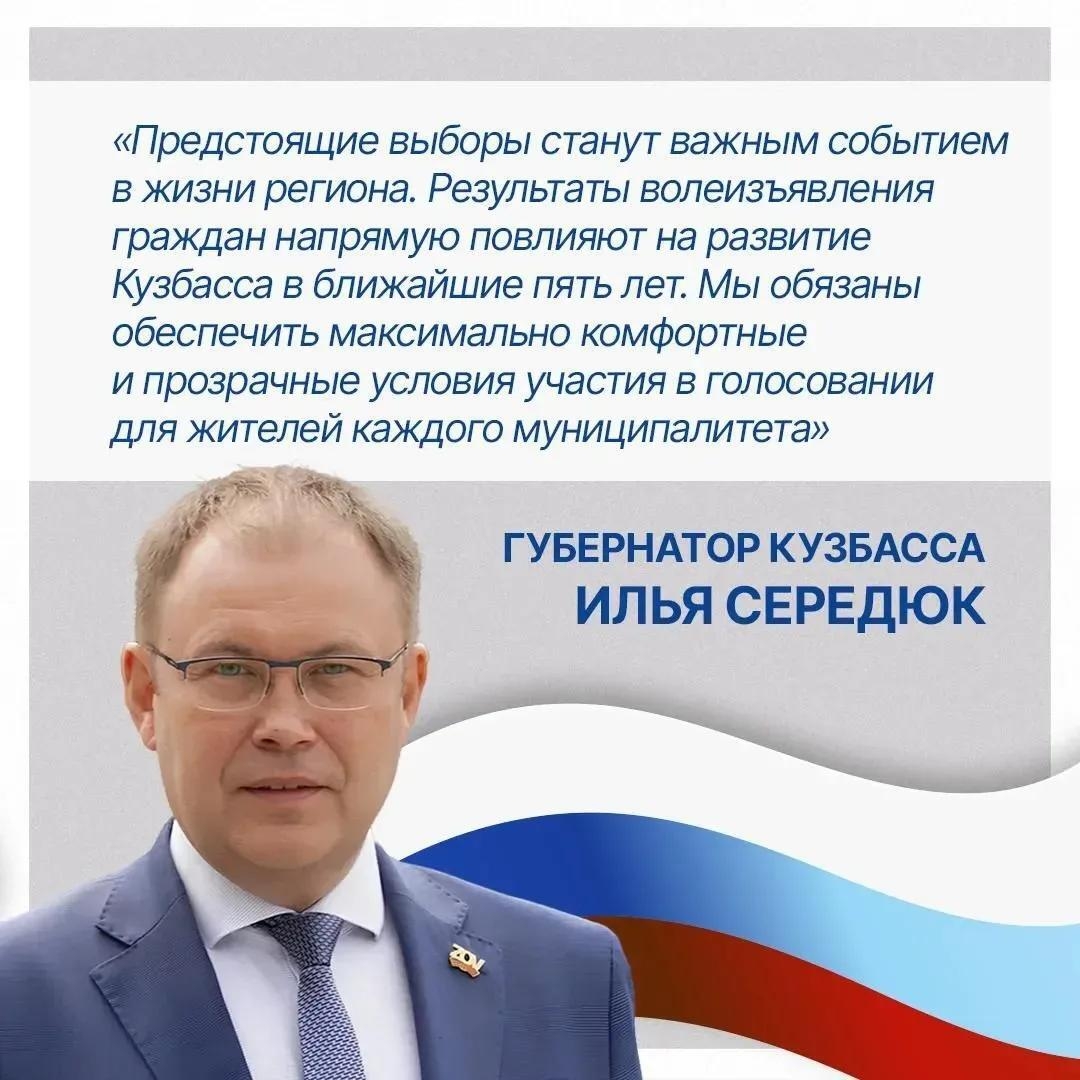 5выборы.jpg