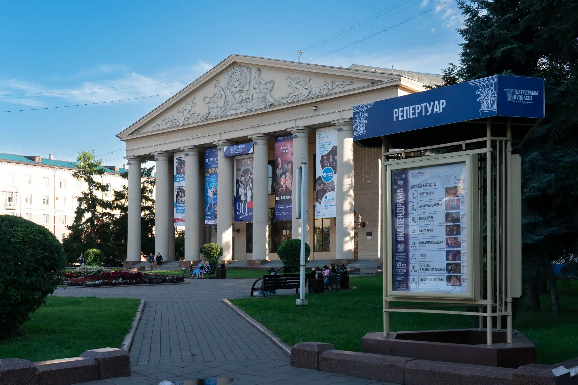 Дружим городами 4.jpg Дружим городами 4.jpg