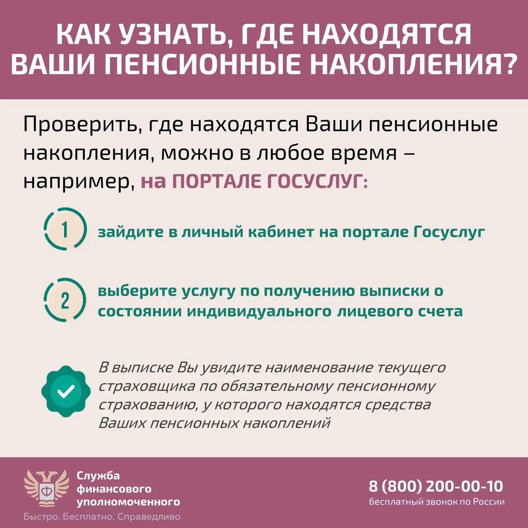 Защитите свои права4.jpg Защитите свои права4.jpg