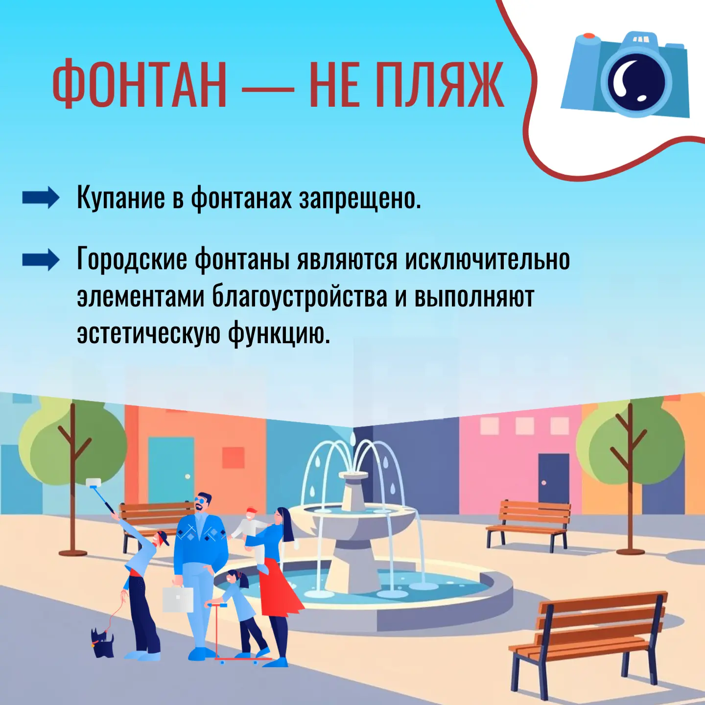 Фонтан3.jpg Фонтан3.jpg