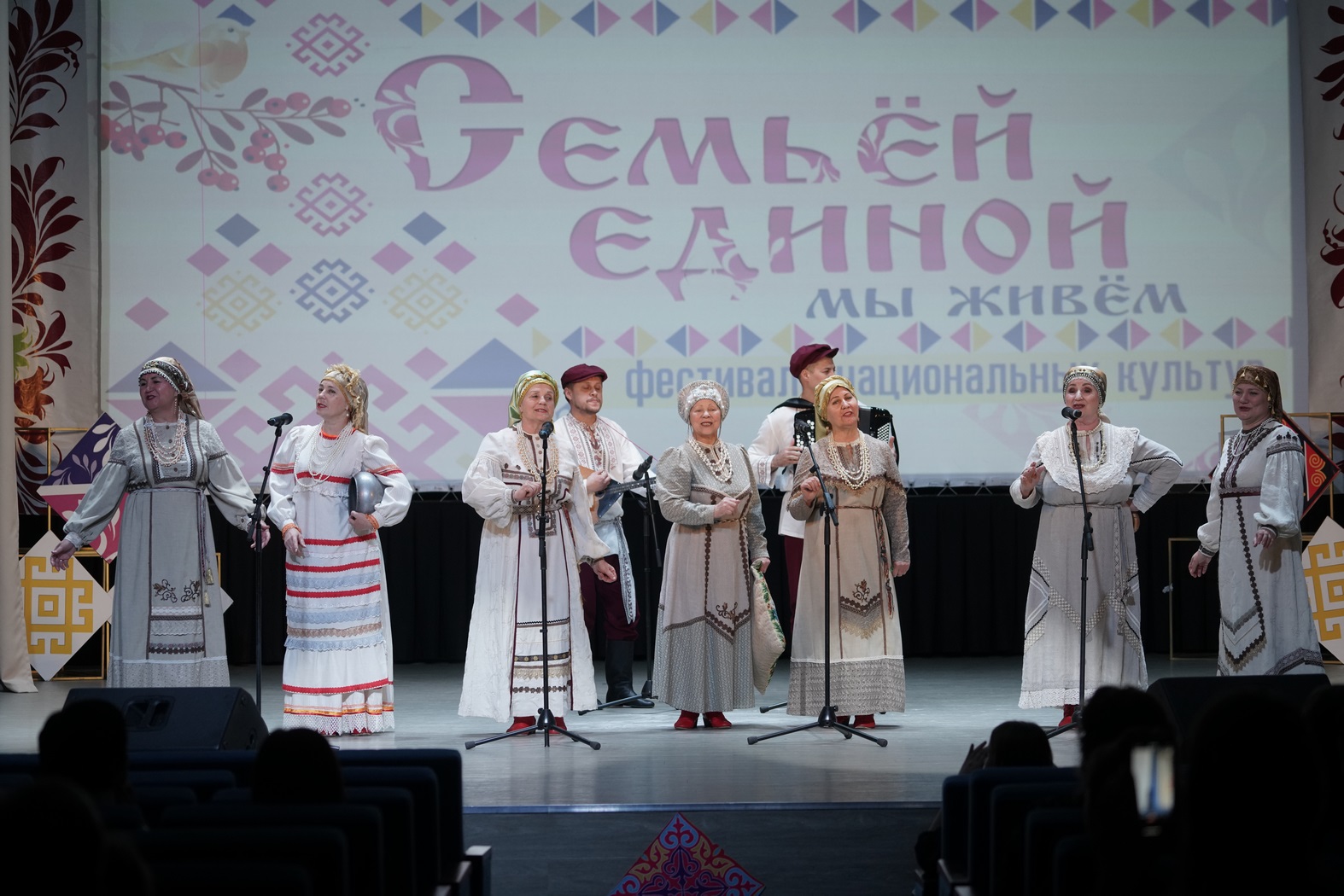 02.11 День народного единства33.jpeg