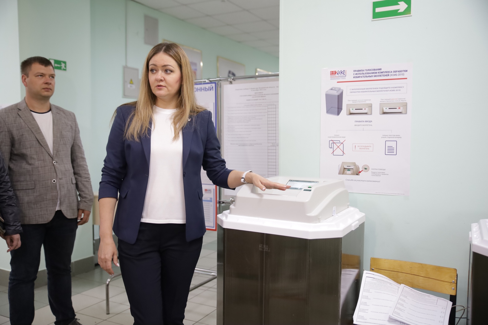 04.09 выборы3.jpeg 04.09 выборы3.jpeg