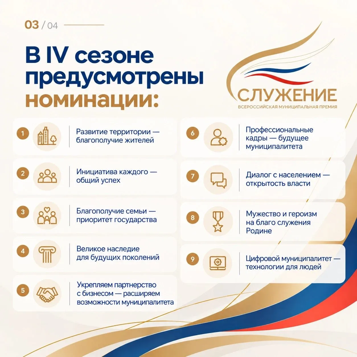 Служение3.jpg Служение3.jpg