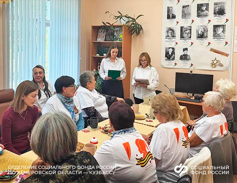 01.10_ОСФР_В центрах общения СФР отметили 1 октября_0.jpg 01.10_ОСФР_В центрах общения СФР отметили 1 октября_0.jpg