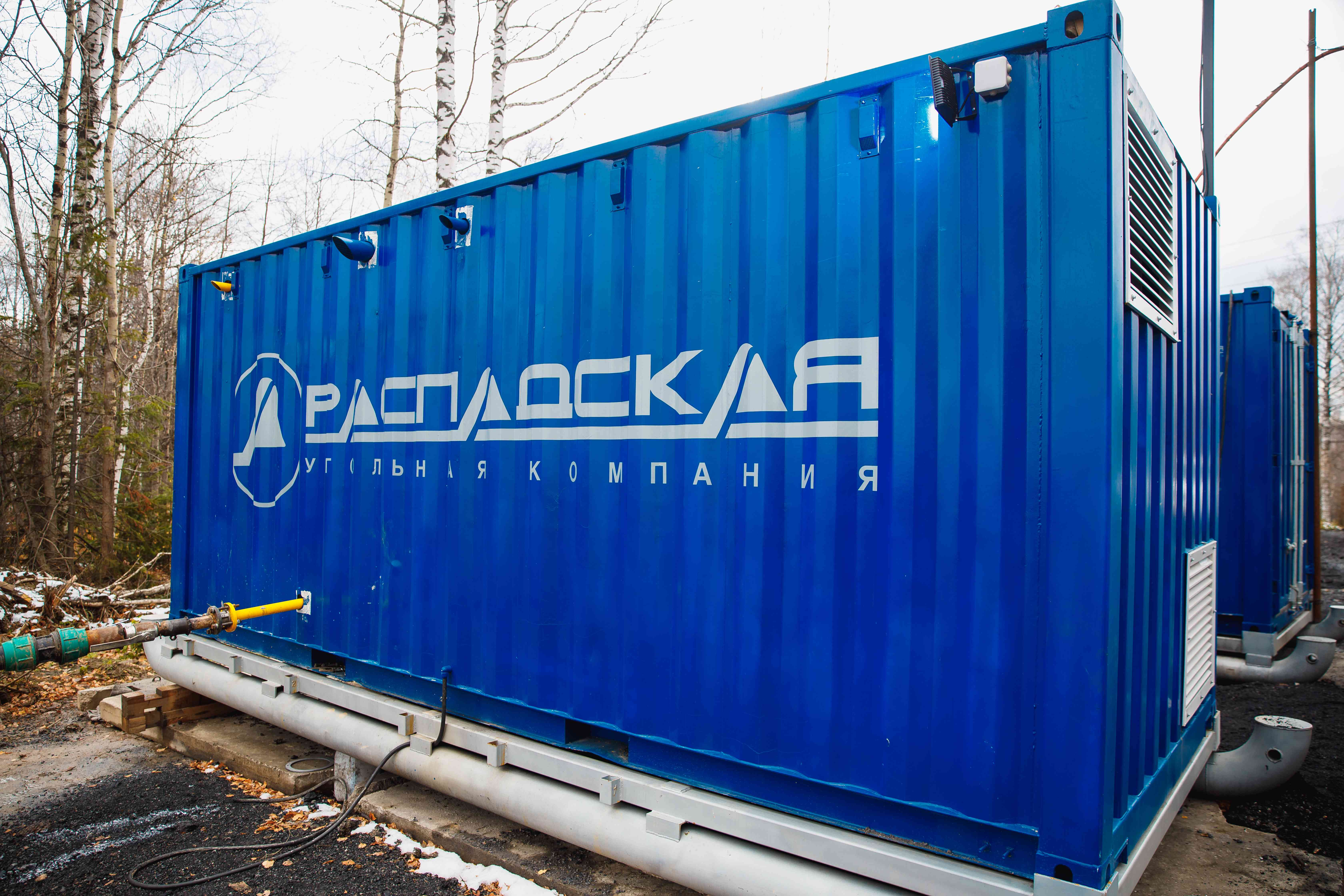 Азотная станция изготовлена по заказу и в корпоративных цветах РУК.jpg