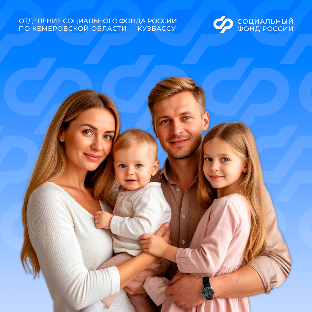 20.01_Новые правила назначения единого пособия семьям с детьми и беременным в 2026 году.jpg